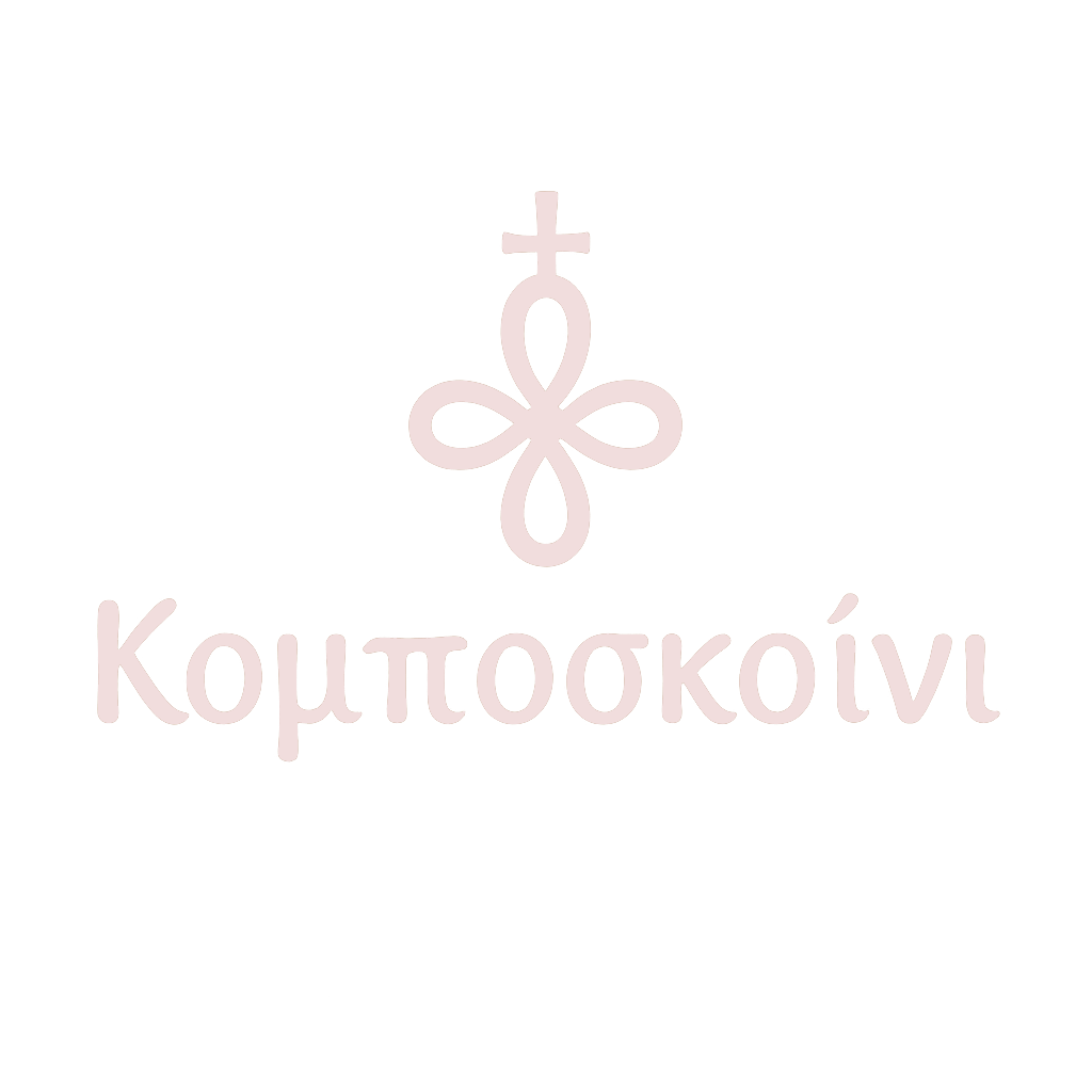 komposxoini.gr